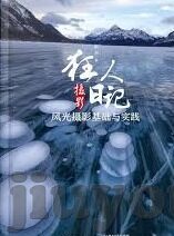 室内足球比分-室内足球比分,激情与策略的数字交响