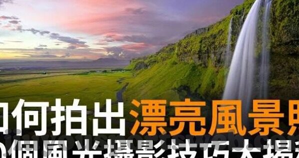 足球即时比分完场比分-足球即时比分与完场比分，赛场风云的数字密码